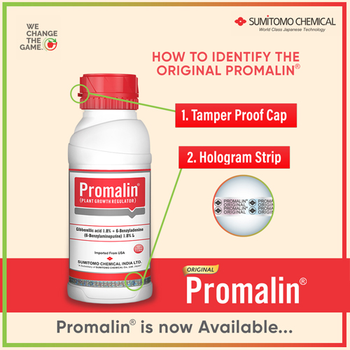 How to identify the original bottle of Promalin速
