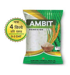 Sumitomo Ambit Pack shot and icon