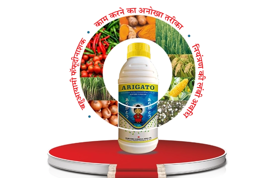 Sumitomo arigato Pack shot and icon