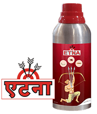 Sumitomo Etna Pack shot and icon