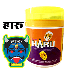 Sumitomo Haru Pack shot and icon